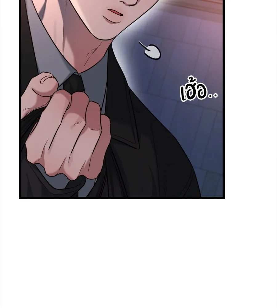 ปรารถนารักอันงดงาม ตอนที่ 45 รูปที่ 5