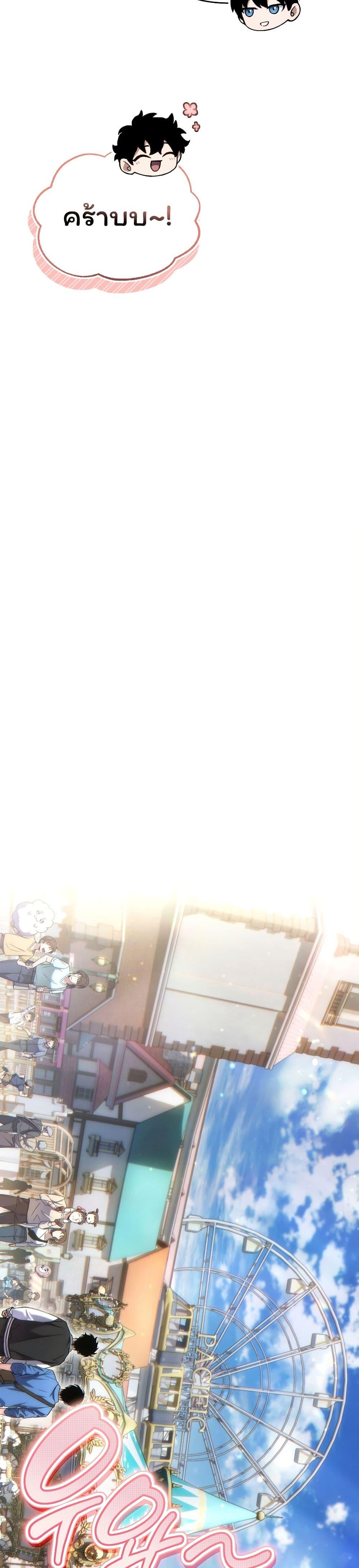 Manga-lc-com อ่านมังงะ อ่านการ์ตูน ออนไลน์ ฟรี The 100th Regression of the Max-Level Player ตอนที่ 1 2 3 4 5 6 7 8 9 10 11 12 13 14 ฟรี ไม่มีโฆษณา Manga-lc - อ่าน มังงะ อ่าน การ์ตูน ออนไลน์ อ่านมังงะ ฟรี