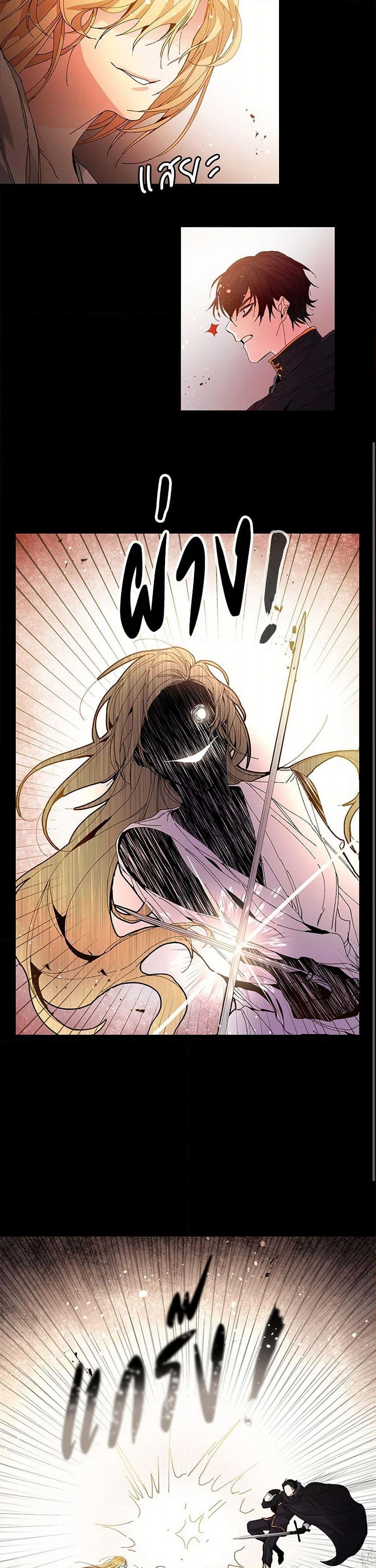 Manga-lc-com อ่านมังงะ อ่านการ์ตูน ออนไลน์ ฟรี I’ve Become the Villainous Empress of a Novel ตอนที่ 1 2 3 4 5 6 7 8 9 10 11 12 13 14 ฟรี ไม่มีโฆษณา Manga-lc - อ่าน มังงะ อ่าน การ์ตูน ออนไลน์ อ่านมังงะ ฟรี