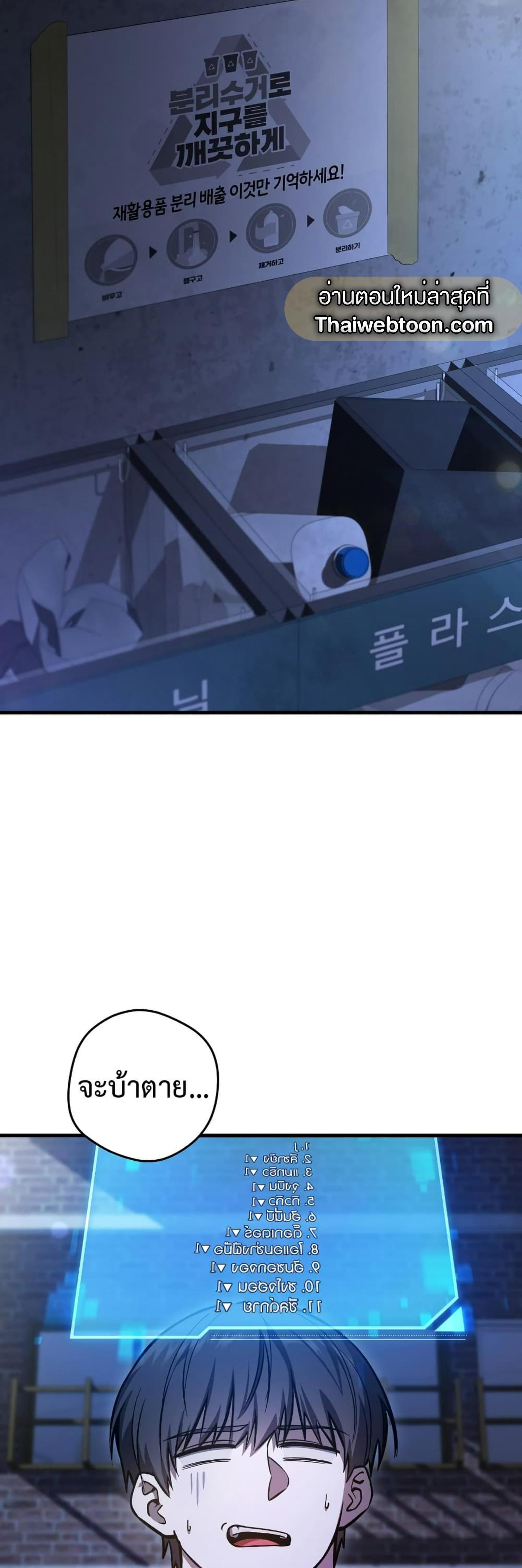 Manga-lc-com อ่านมังงะ อ่านการ์ตูน ออนไลน์ ฟรี The Hunter Wants to Live Quietly ตอนที่ 1 2 3 4 5 6 7 8 9 10 11 12 13 14 ฟรี ไม่มีโฆษณา Manga-lc - อ่าน มังงะ อ่าน การ์ตูน ออนไลน์ อ่านมังงะ ฟรี