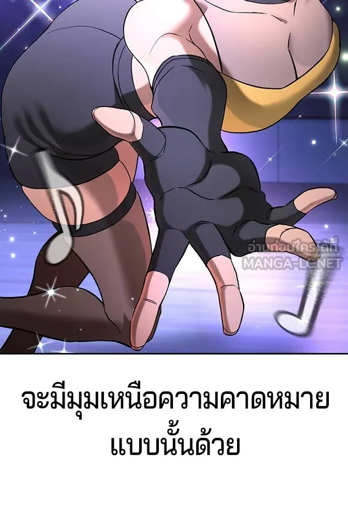 คูเซรา ตอนที่ 32 รูปที่ 15