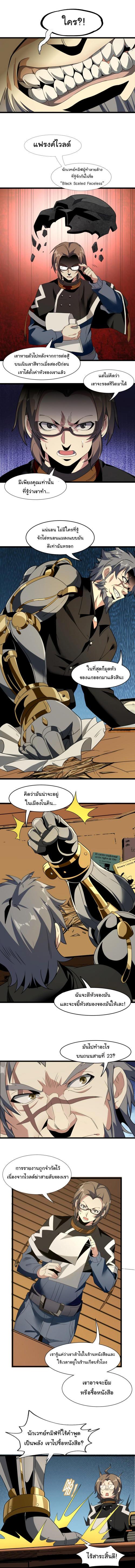 Manga-lc-com อ่านมังงะ อ่านการ์ตูน ออนไลน์ ฟรี The Demon God ตอนที่ 1 2 3 4 5 6 7 8 9 10 11 12 13 14 ฟรี ไม่มีโฆษณา Manga-lc - อ่าน มังงะ อ่าน การ์ตูน ออนไลน์ อ่านมังงะ ฟรี