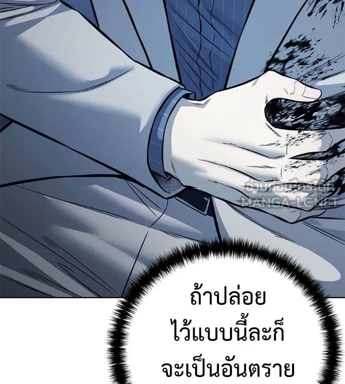 มัจจุราชชุดแดง ตอนที่ 22 รูปที่ 69