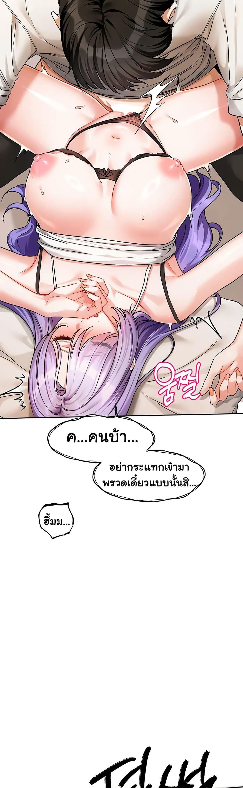 Doujin-Lc- อ่าน โดจิน มังฮวา เกาหลี ญี่ปุ่น จีน แปลไทย Love Quest ตอนที่ 1 2 3 4 5 6 7 8 9 10 11 12 13 14 ฟรี ไม่มีโฆษณา อ่าน โดจิน Manhwa เกาหลี ญี่ปุ่น จีน เรามีครบ คัดมาให้เน้นๆ โดจิน 18+ รับประกันความฟินโดย  Doujin Lc