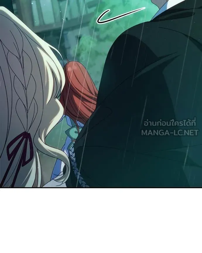ถ้าเป็นนางร้าย ตอนที่ 52 รูปที่ 137