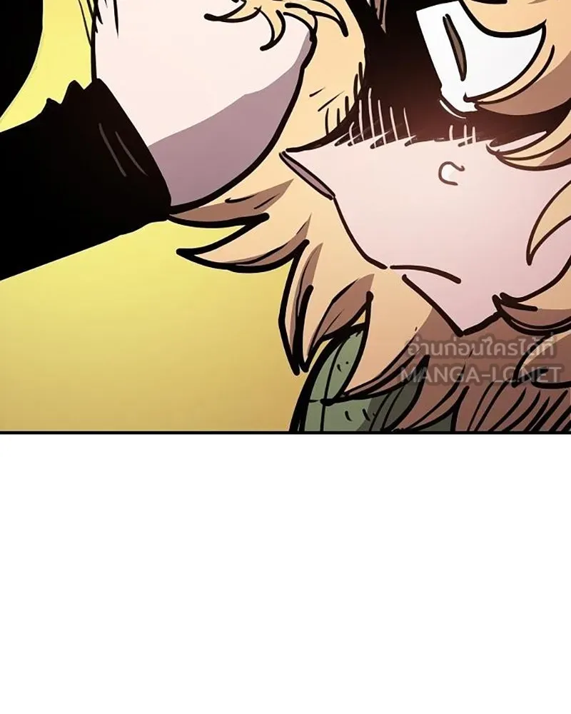 Player ตอนที่ 217 รูปที่ 126