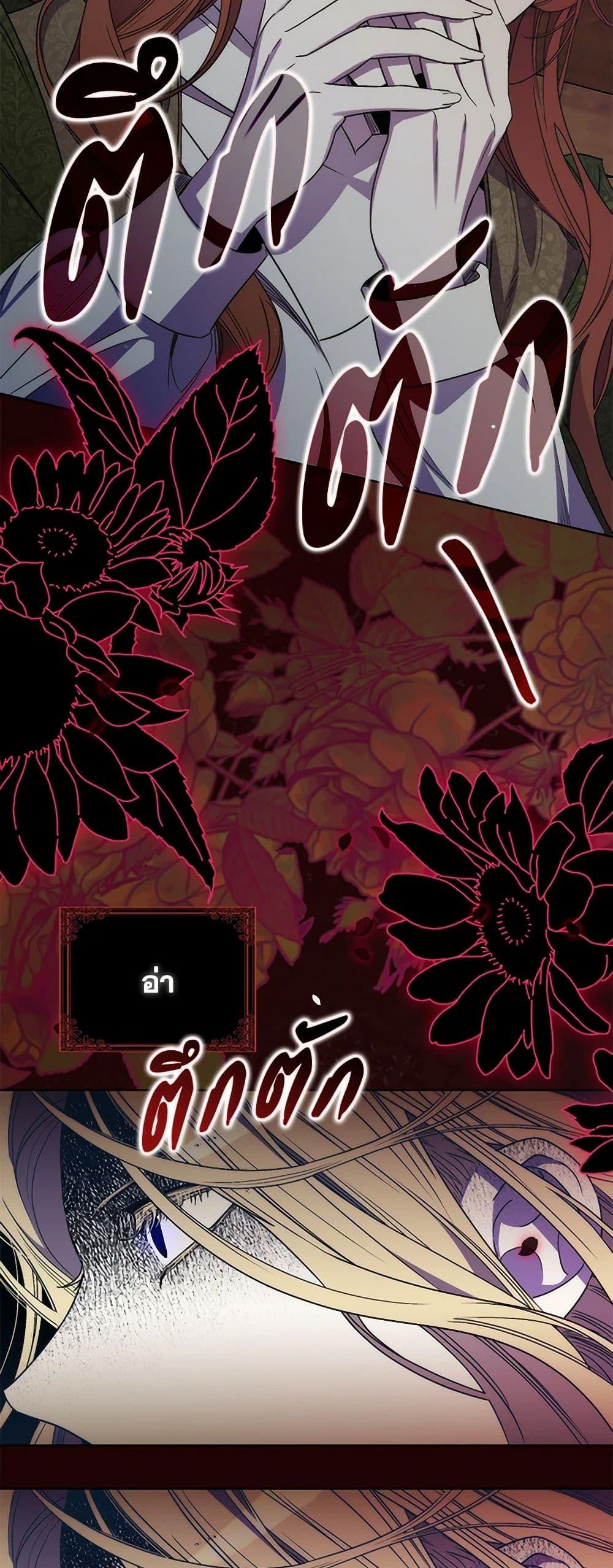 Manga-lc-com อ่านมังงะ อ่านการ์ตูน ออนไลน์ ฟรี I’m Dead, But the Hero Went Crazy ตอนที่ 1 2 3 4 5 6 7 8 9 10 11 12 13 14 ฟรี ไม่มีโฆษณา Manga-lc - อ่าน มังงะ อ่าน การ์ตูน ออนไลน์ อ่านมังงะ ฟรี