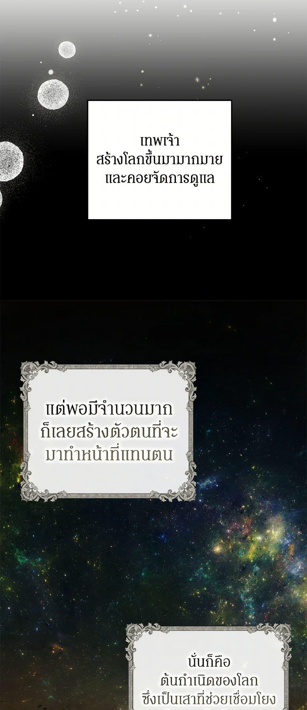 Manga-lc-com อ่านมังงะ อ่านการ์ตูน ออนไลน์ ฟรี I Think I’ve Been Possessed Somewhere ตอนที่ 1 2 3 4 5 6 7 8 9 10 11 12 13 14 ฟรี ไม่มีโฆษณา Manga-lc - อ่าน มังงะ อ่าน การ์ตูน ออนไลน์ อ่านมังงะ ฟรี