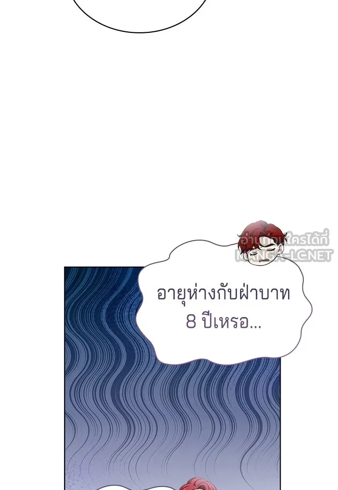 เวทฟื้นฟูได้ผลดีเกินไปแล้ว ตอนที่ 17 รูปที่ 69