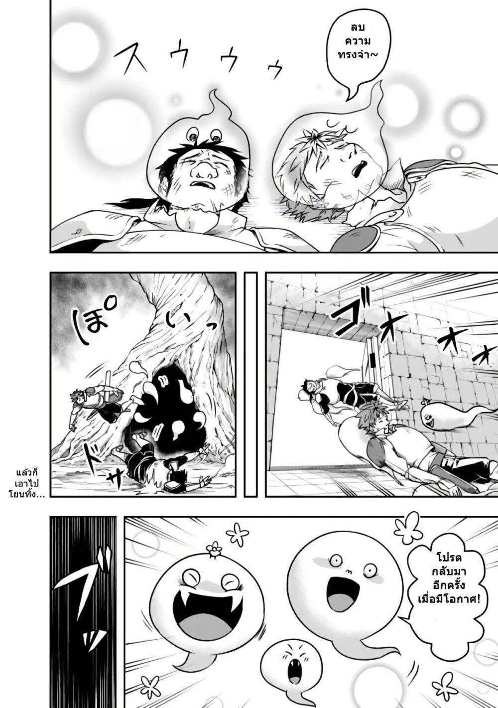 Manga-lc-com อ่านมังงะ อ่านการ์ตูน ออนไลน์ ฟรี Shitsugyou Kenja no Nariagari ตอนที่ 1 2 3 4 5 6 7 8 9 10 11 12 13 14 ฟรี ไม่มีโฆษณา Manga-lc - อ่าน มังงะ อ่าน การ์ตูน ออนไลน์ อ่านมังงะ ฟรี