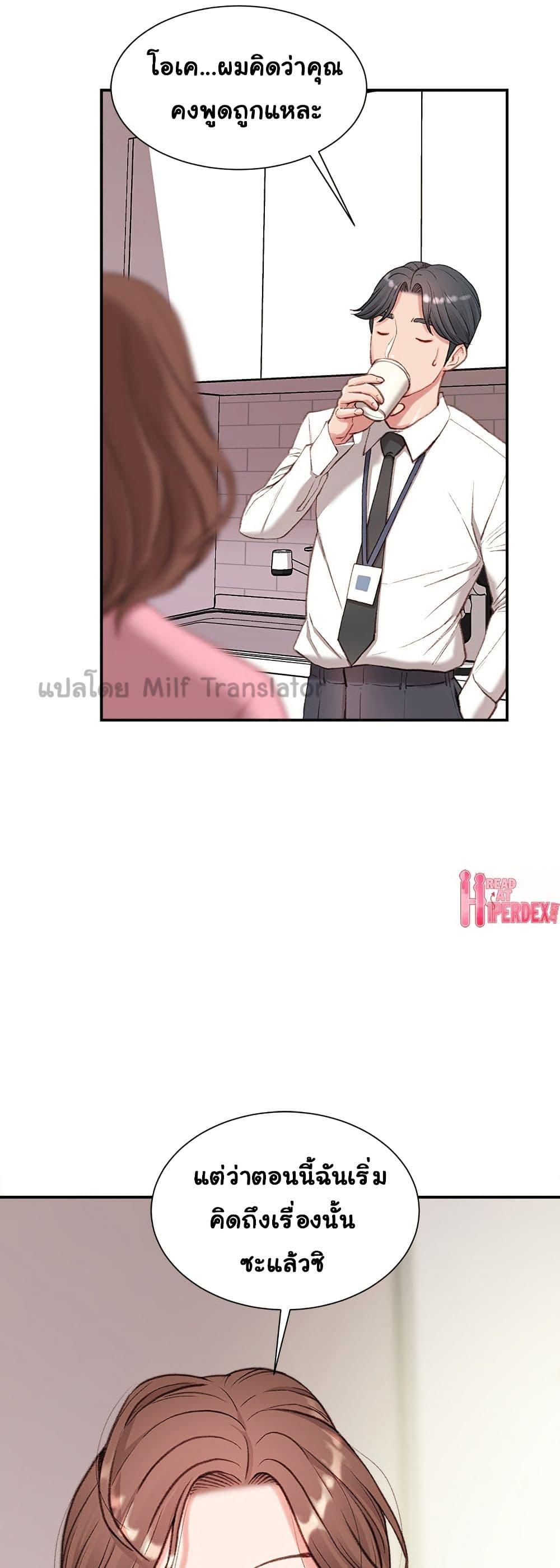 Doujin-Lc- อ่าน โดจิน มังฮวา เกาหลี ญี่ปุ่น จีน แปลไทย Distractions ตอนที่ 1 2 3 4 5 6 7 8 9 10 11 12 13 14 ฟรี ไม่มีโฆษณา อ่าน โดจิน Manhwa เกาหลี ญี่ปุ่น จีน เรามีครบ คัดมาให้เน้นๆ โดจิน 18+ รับประกันความฟินโดย  Doujin Lc