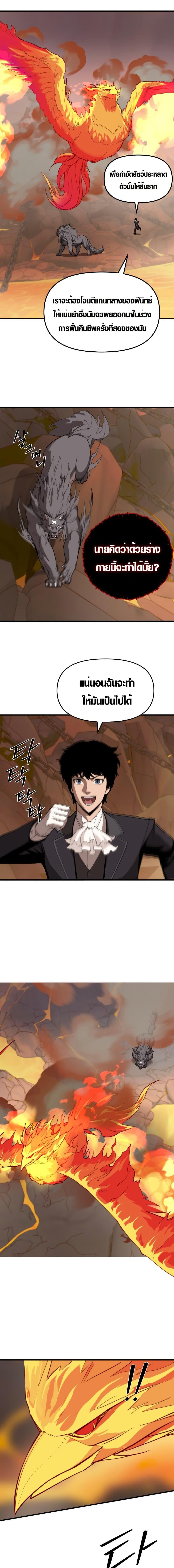 Manga-lc-com อ่านมังงะ อ่านการ์ตูน ออนไลน์ ฟรี S-Class Butler ตอนที่ 1 2 3 4 5 6 7 8 9 10 11 12 13 14 ฟรี ไม่มีโฆษณา Manga-lc - อ่าน มังงะ อ่าน การ์ตูน ออนไลน์ อ่านมังงะ ฟรี