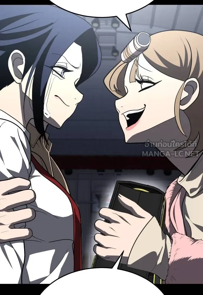 45d88599c193a1d612e7 ตอนที่ 33 รูปที่ 150