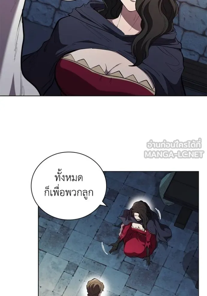 เกิดใหม่ในร่างดยุก ตอนที่ 85 รูปที่ 62