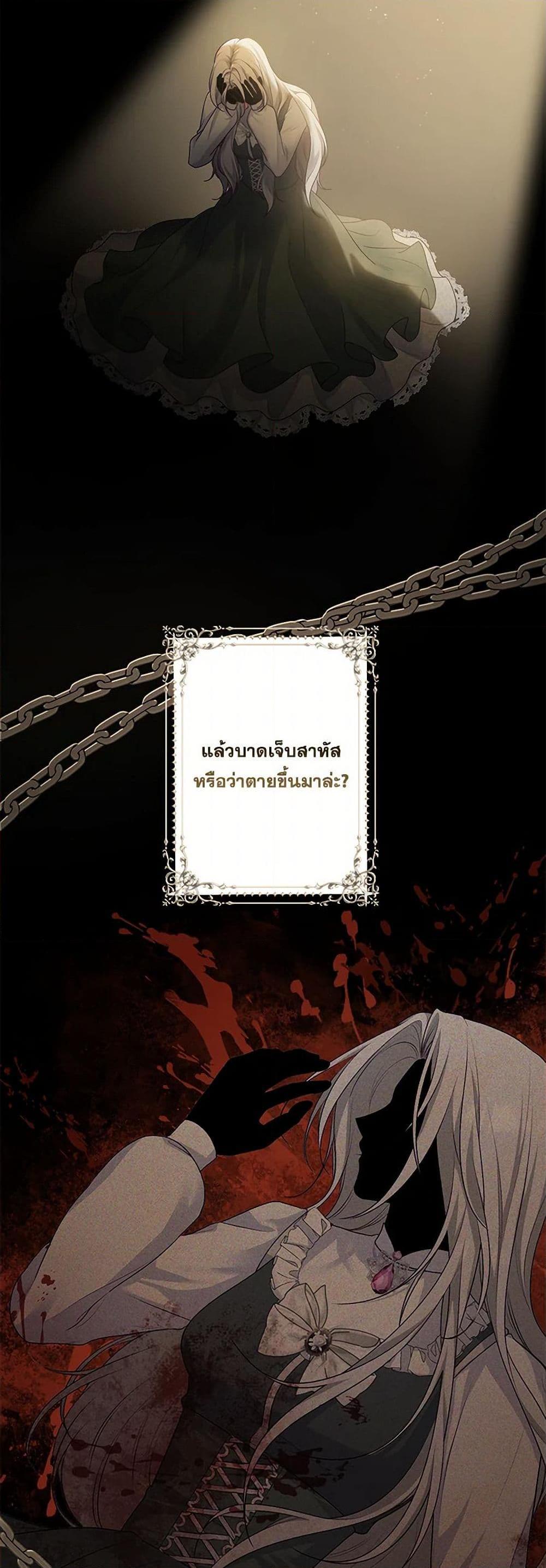 Manga-lc-com อ่านมังงะ อ่านการ์ตูน ออนไลน์ ฟรี The Villain’s Young Backer ตอนที่ 1 2 3 4 5 6 7 8 9 10 11 12 13 14 ฟรี ไม่มีโฆษณา Manga-lc - อ่าน มังงะ อ่าน การ์ตูน ออนไลน์ อ่านมังงะ ฟรี