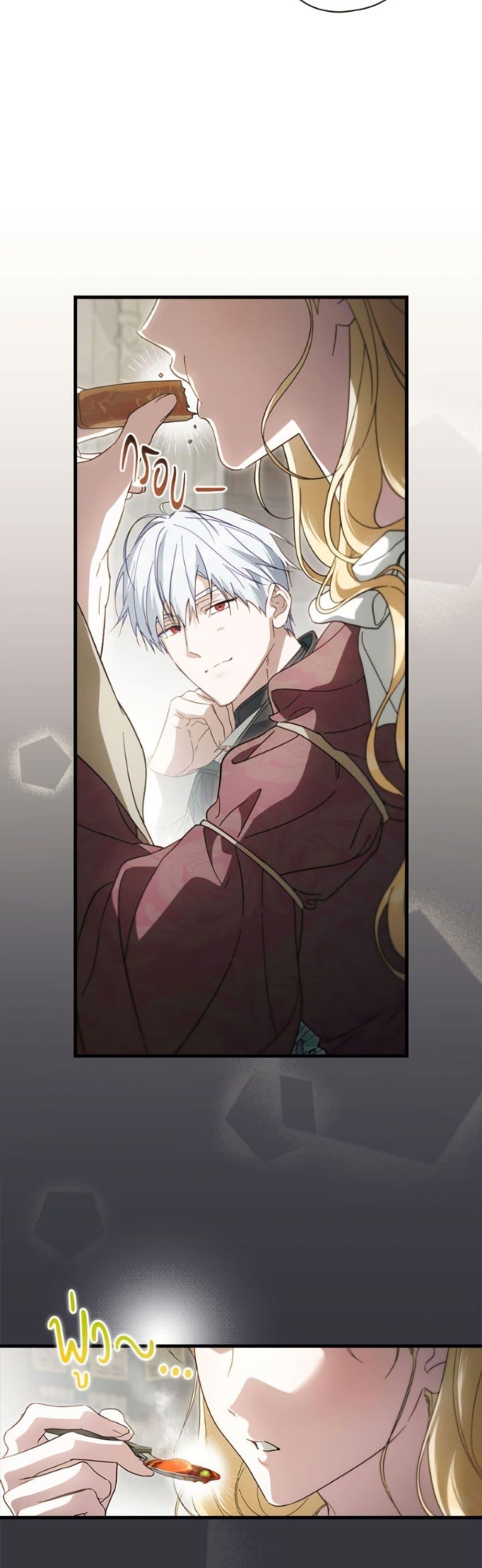 Manga-lc-com อ่านมังงะ อ่านการ์ตูน ออนไลน์ ฟรี How to Get My Husband on My Side ตอนที่ 1 2 3 4 5 6 7 8 9 10 11 12 13 14 ฟรี ไม่มีโฆษณา Manga-lc - อ่าน มังงะ อ่าน การ์ตูน ออนไลน์ อ่านมังงะ ฟรี