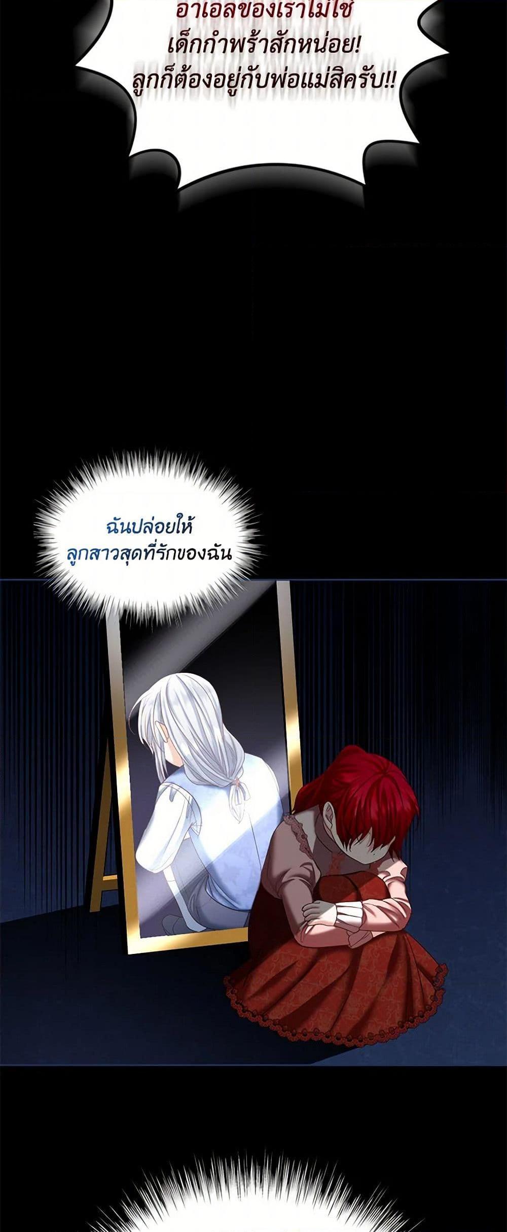 Manga-lc-com อ่านมังงะ อ่านการ์ตูน ออนไลน์ ฟรี The Duchess’s Contract Marriage ตอนที่ 1 2 3 4 5 6 7 8 9 10 11 12 13 14 ฟรี ไม่มีโฆษณา Manga-lc - อ่าน มังงะ อ่าน การ์ตูน ออนไลน์ อ่านมังงะ ฟรี