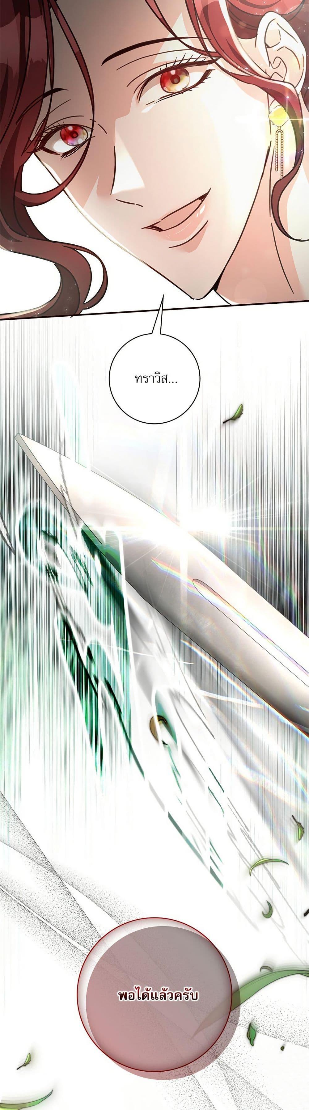 Manga-lc-com อ่านมังงะ อ่านการ์ตูน ออนไลน์ ฟรี The Emperor’s Sleepless Nights ตอนที่ 1 2 3 4 5 6 7 8 9 10 11 12 13 14 ฟรี ไม่มีโฆษณา Manga-lc - อ่าน มังงะ อ่าน การ์ตูน ออนไลน์ อ่านมังงะ ฟรี