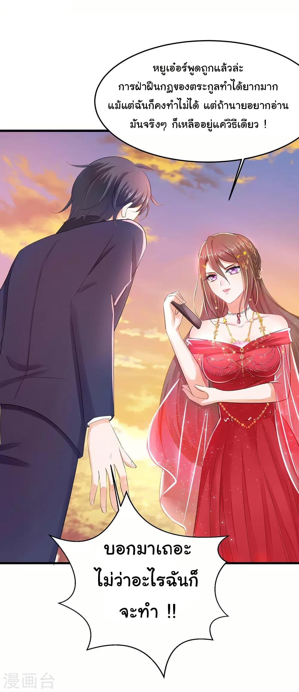 Manga-lc-com อ่านมังงะ อ่านการ์ตูน ออนไลน์ ฟรี Invincible Xueba System ตอนที่ 1 2 3 4 5 6 7 8 9 10 11 12 13 14 ฟรี ไม่มีโฆษณา Manga-lc - อ่าน มังงะ อ่าน การ์ตูน ออนไลน์ อ่านมังงะ ฟรี