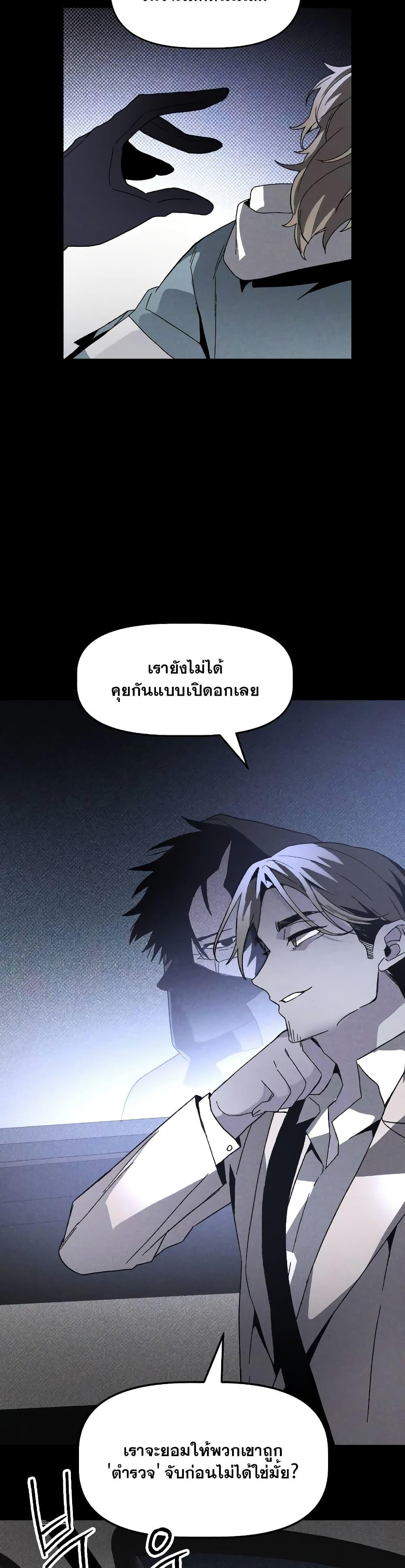 Manga-lc-com อ่านมังงะ อ่านการ์ตูน ออนไลน์ ฟรี The Murderer ตอนที่ 1 2 3 4 5 6 7 8 9 10 11 12 13 14 ฟรี ไม่มีโฆษณา Manga-lc - อ่าน มังงะ อ่าน การ์ตูน ออนไลน์ อ่านมังงะ ฟรี