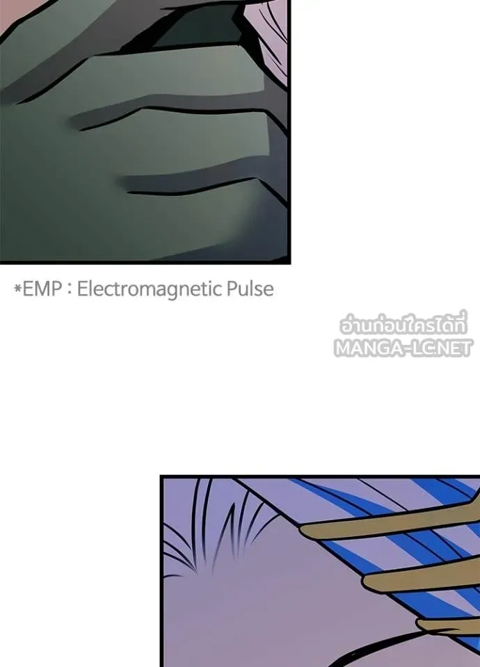 Villain to kill ตอนที่ 219 รูปที่ 68