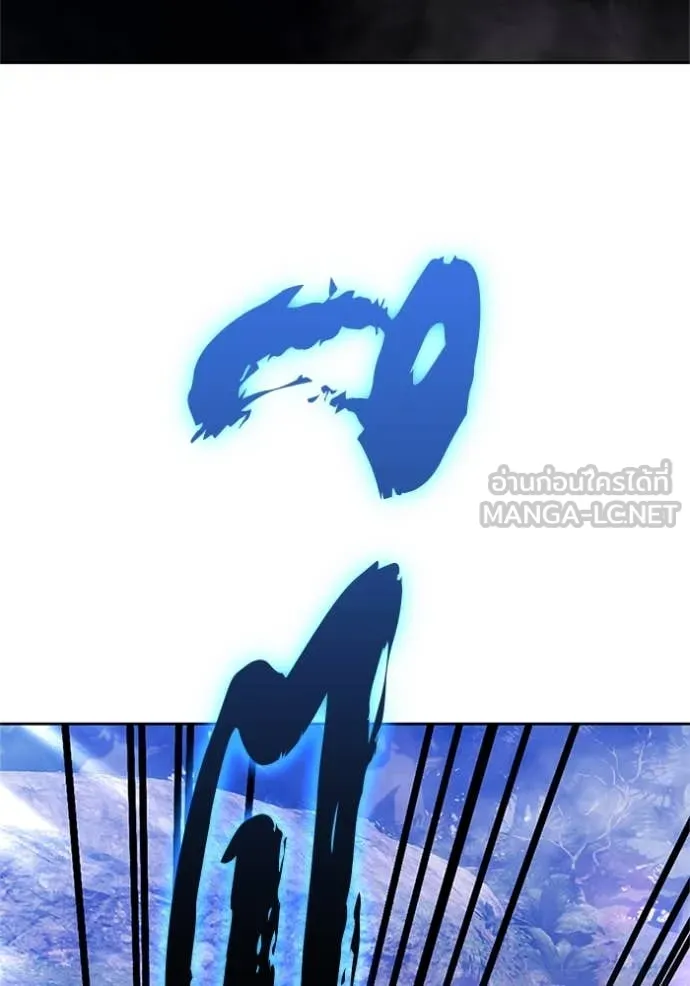 +99 ท่อนไม้ ตอนที่ 165 รูปที่ 219