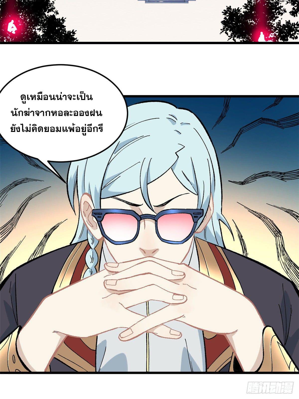 Manga-lc-com อ่านมังงะ อ่านการ์ตูน ออนไลน์ ฟรี All Hail the Sect Leader ตอนที่ 1 2 3 4 5 6 7 8 9 10 11 12 13 14 ฟรี ไม่มีโฆษณา Manga-lc - อ่าน มังงะ อ่าน การ์ตูน ออนไลน์ อ่านมังงะ ฟรี