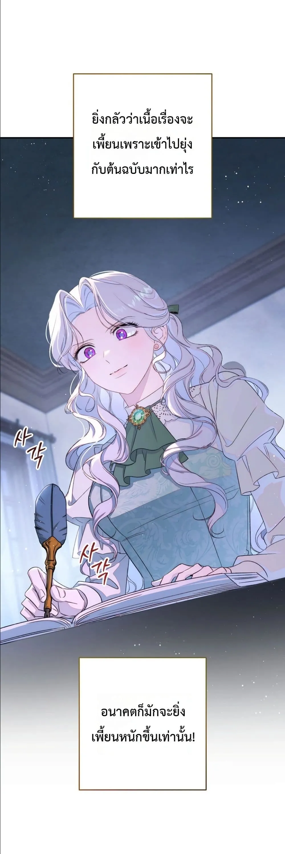 Manga-lc-com อ่านมังงะ อ่านการ์ตูน ออนไลน์ ฟรี Dating the Emperor in Secret, but I Don’t Know About It ตอนที่ 1 2 3 4 5 6 7 8 9 10 11 12 13 14 ฟรี ไม่มีโฆษณา Manga-lc - อ่าน มังงะ อ่าน การ์ตูน ออนไลน์ อ่านมังงะ ฟรี