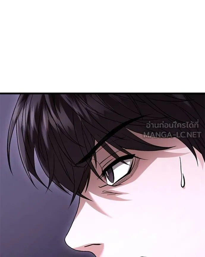 โทษที พื้นที่นี้ ตอนที่ 20 รูปที่ 67