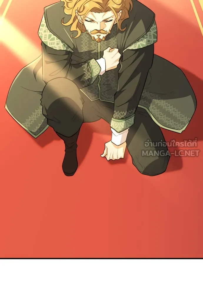 ยอดสถาปนิกผู้พิทักษ์อาณาจักร ตอนที่ 99 รูปที่ 84