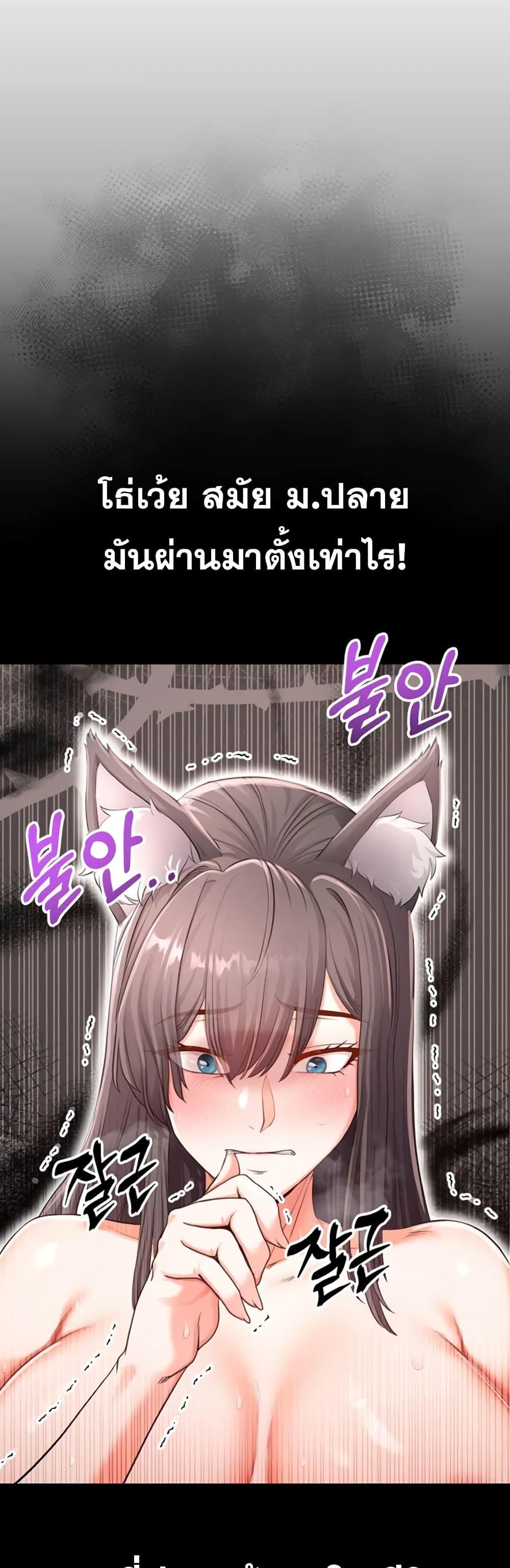 Doujin-Lc- อ่าน โดจิน มังฮวา เกาหลี ญี่ปุ่น จีน แปลไทย SOO IN ตอนที่ 1 2 3 4 5 6 7 8 9 10 11 12 13 14 ฟรี ไม่มีโฆษณา อ่าน โดจิน Manhwa เกาหลี ญี่ปุ่น จีน เรามีครบ คัดมาให้เน้นๆ โดจิน 18+ รับประกันความฟินโดย  Doujin Lc