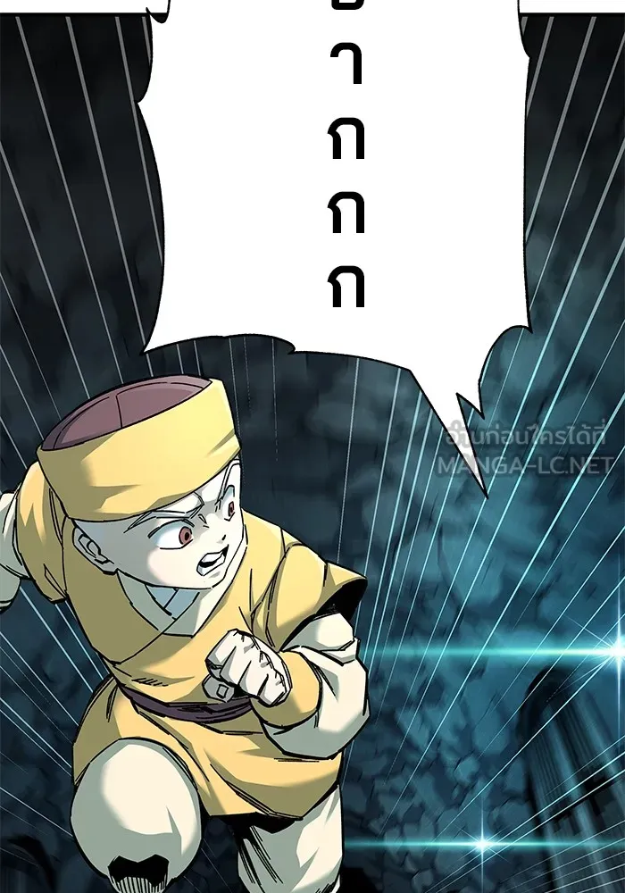 คุณปู่จอมยุทธกับหลานสาวสุดแกร่ง ตอนที่ 62 รูปที่ 99