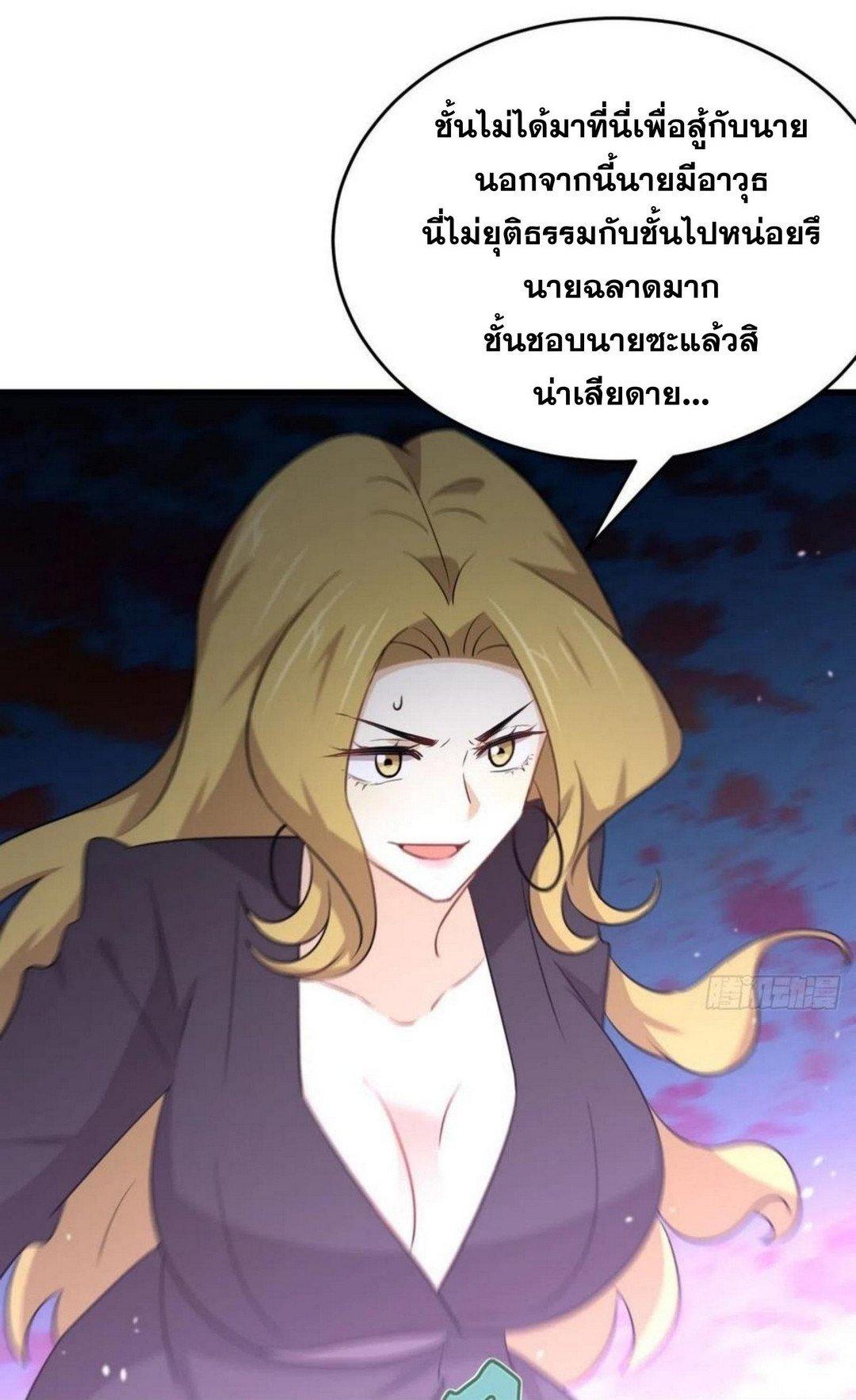 Manga-lc-com อ่านมังงะ อ่านการ์ตูน ออนไลน์ ฟรี Immortal Swordsman in the Reverse World ตอนที่ 1 2 3 4 5 6 7 8 9 10 11 12 13 14 ฟรี ไม่มีโฆษณา Manga-lc - อ่าน มังงะ อ่าน การ์ตูน ออนไลน์ อ่านมังงะ ฟรี
