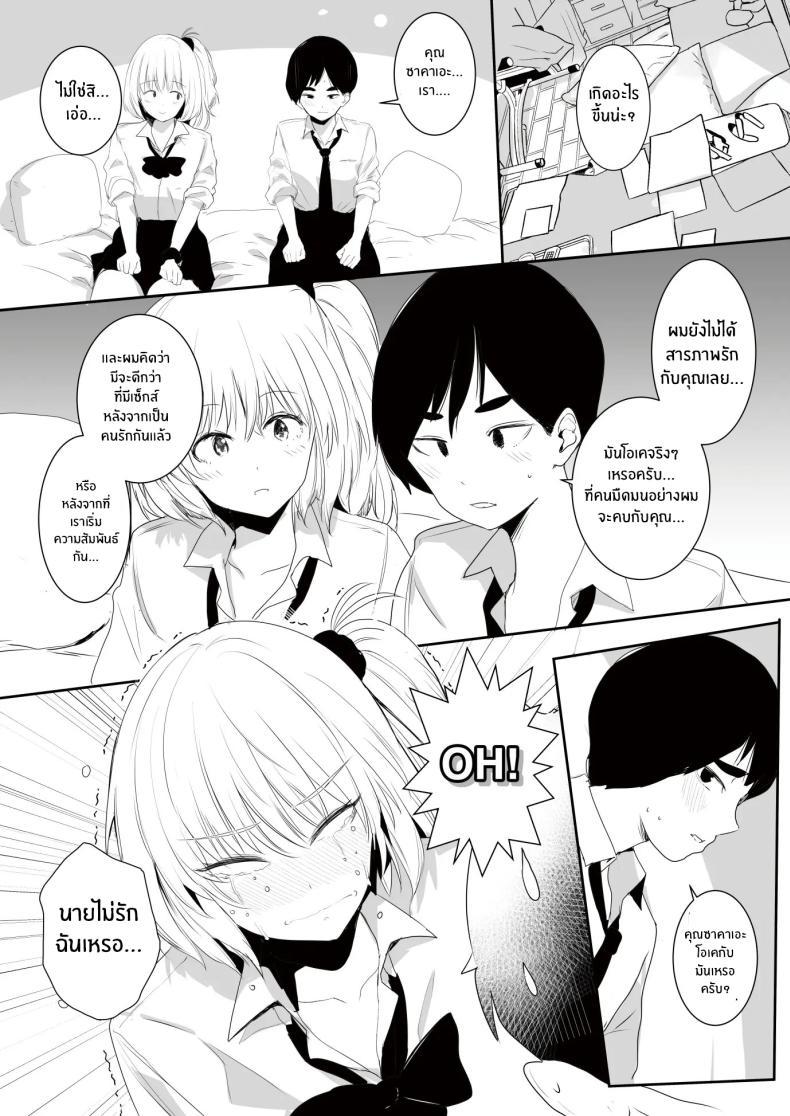 Doujin-Lc- อ่าน โดจิน มังฮวา เกาหลี ญี่ปุ่น จีน แปลไทย เพราะช่วยสาวเเกลก็เลยได้เสียซิง [RefRevo Comic (Harigane Shinshi)] Gal Tasuketara Doutei Sotsugyou! ตอนที่ 1 2 3 4 5 6 7 8 9 10 11 12 13 14 ฟรี ไม่มีโฆษณา อ่าน โดจิน Manhwa เกาหลี ญี่ปุ่น จีน เรามีครบ คัดมาให้เน้นๆ โดจิน 18+ รับประกันความฟินโดย  Doujin Lc