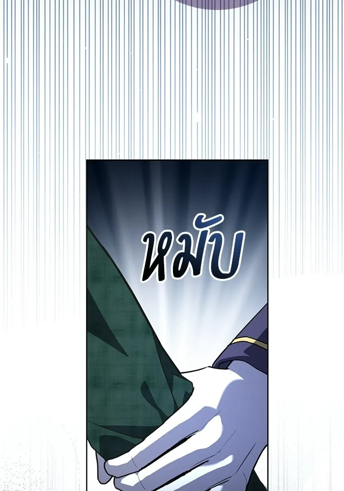 แด่ชู้รักของสามี ตอนที่ 112 รูปที่ 121