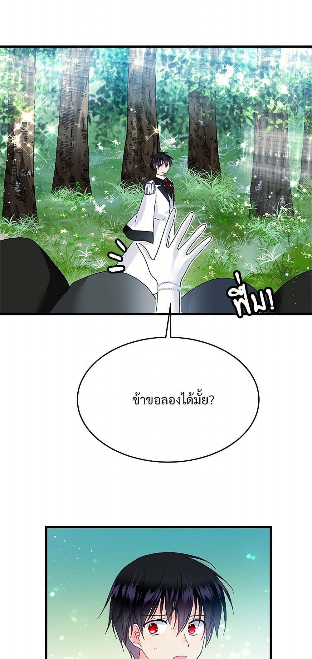 Manga-lc-com อ่านมังงะ อ่านการ์ตูน ออนไลน์ ฟรี The Lady’s Butler ตอนที่ 1 2 3 4 5 6 7 8 9 10 11 12 13 14 ฟรี ไม่มีโฆษณา Manga-lc - อ่าน มังงะ อ่าน การ์ตูน ออนไลน์ อ่านมังงะ ฟรี