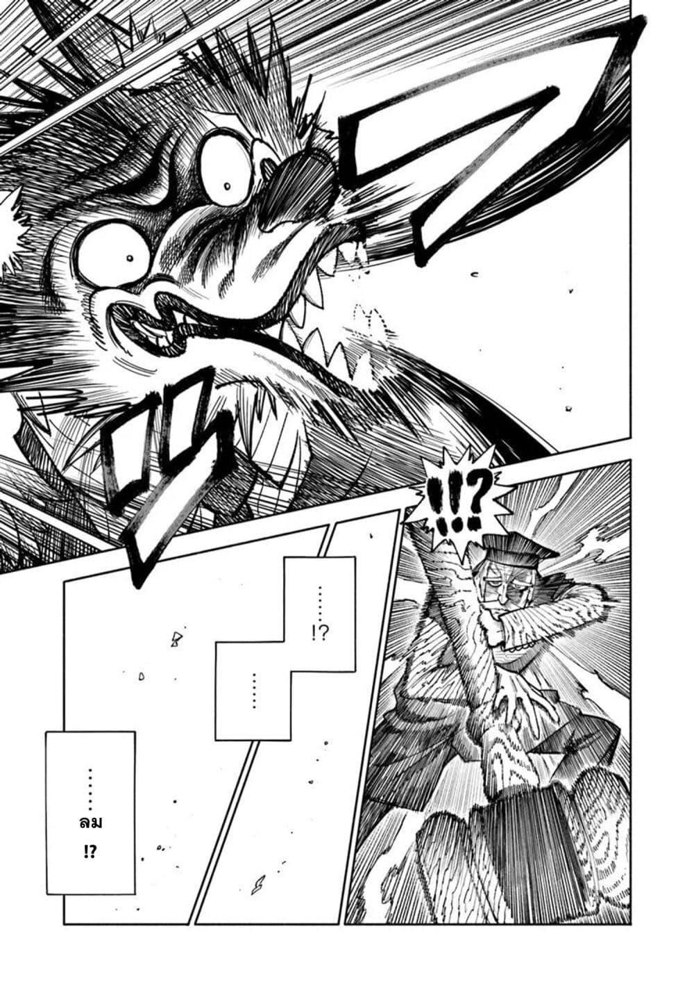 Manga-lc-com อ่านมังงะ อ่านการ์ตูน ออนไลน์ ฟรี Samurai in Another World ตอนที่ 1 2 3 4 5 6 7 8 9 10 11 12 13 14 ฟรี ไม่มีโฆษณา Manga-lc - อ่าน มังงะ อ่าน การ์ตูน ออนไลน์ อ่านมังงะ ฟรี