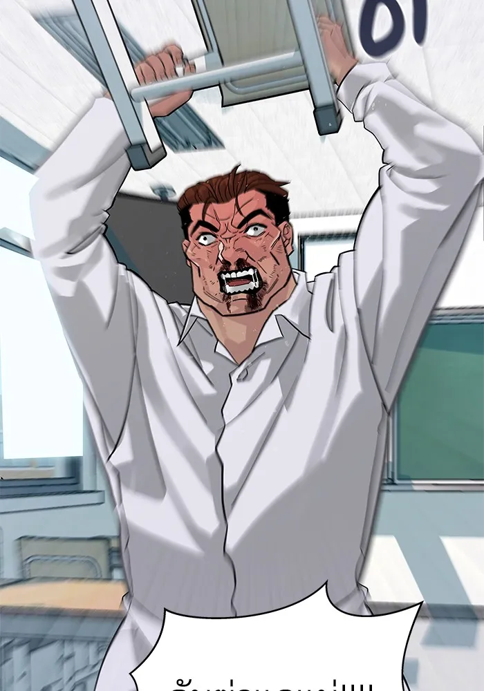 เลวฟาดเลว ตอนที่ 2 รูปที่ 130