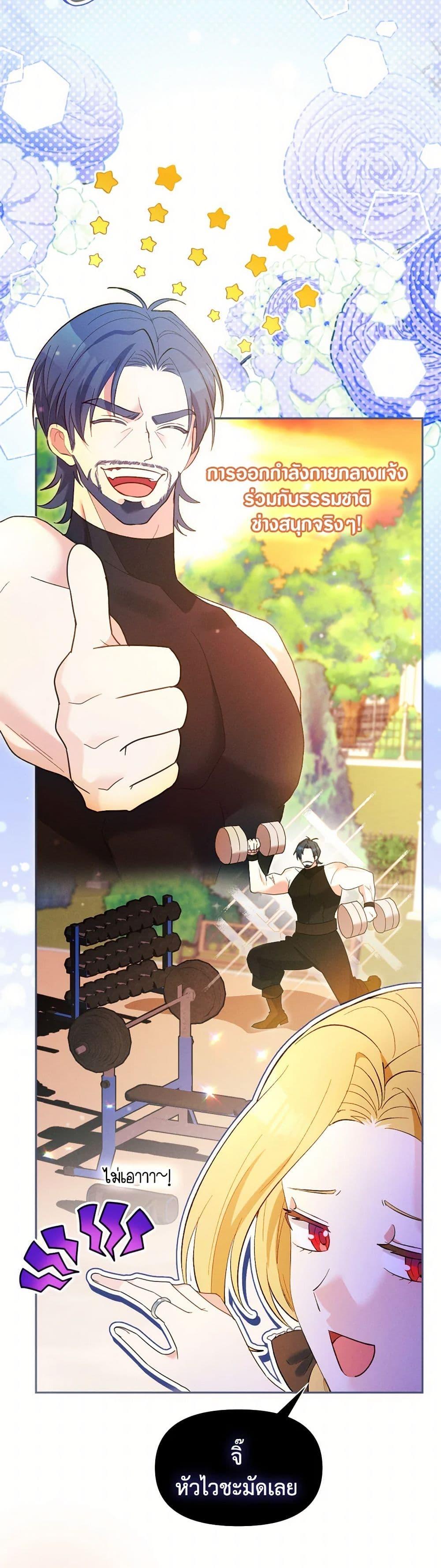 Manga-lc-com อ่านมังงะ อ่านการ์ตูน ออนไลน์ ฟรี The Goal Is to Be Self-Made ตอนที่ 1 2 3 4 5 6 7 8 9 10 11 12 13 14 ฟรี ไม่มีโฆษณา Manga-lc - อ่าน มังงะ อ่าน การ์ตูน ออนไลน์ อ่านมังงะ ฟรี