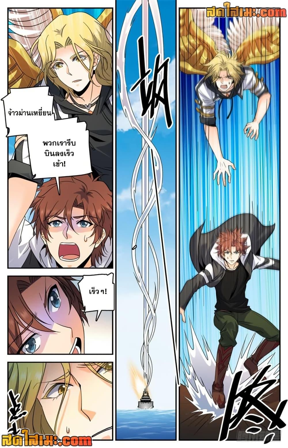 Manga-lc-com อ่านมังงะ อ่านการ์ตูน ออนไลน์ ฟรี Versatile Mage จอมเวทย์เต็มพิกัด ตอนที่ 1 2 3 4 5 6 7 8 9 10 11 12 13 14 ฟรี ไม่มีโฆษณา Manga-lc - อ่าน มังงะ อ่าน การ์ตูน ออนไลน์ อ่านมังงะ ฟรี