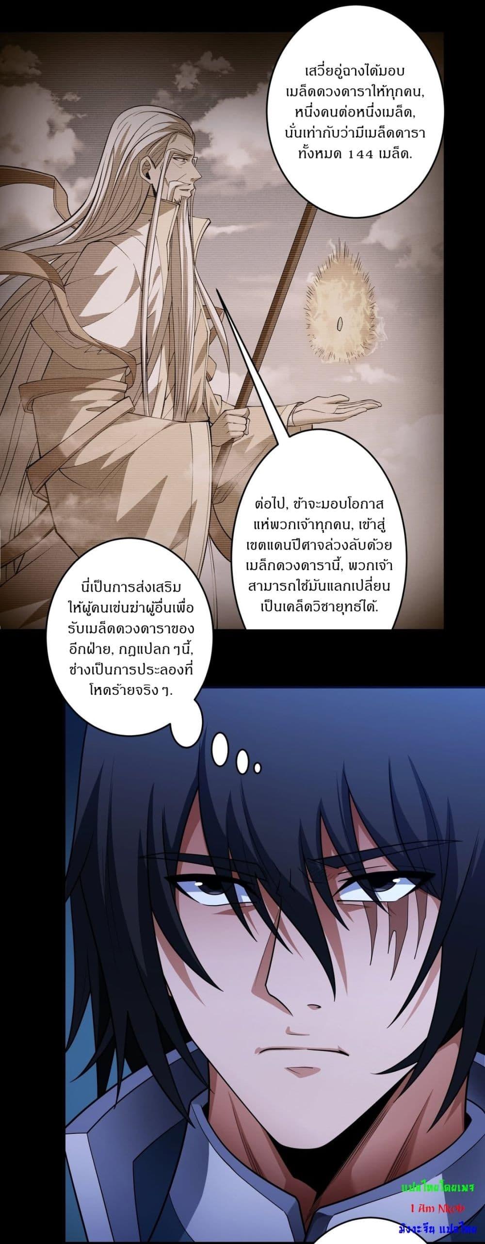 Manga-lc-com อ่านมังงะ อ่านการ์ตูน ออนไลน์ ฟรี God of Martial Arts ตอนที่ 1 2 3 4 5 6 7 8 9 10 11 12 13 14 ฟรี ไม่มีโฆษณา Manga-lc - อ่าน มังงะ อ่าน การ์ตูน ออนไลน์ อ่านมังงะ ฟรี