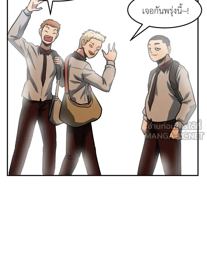 โรงเรียนสัตว์กินเนื้อ ตอนที่ 62 รูปที่ 39