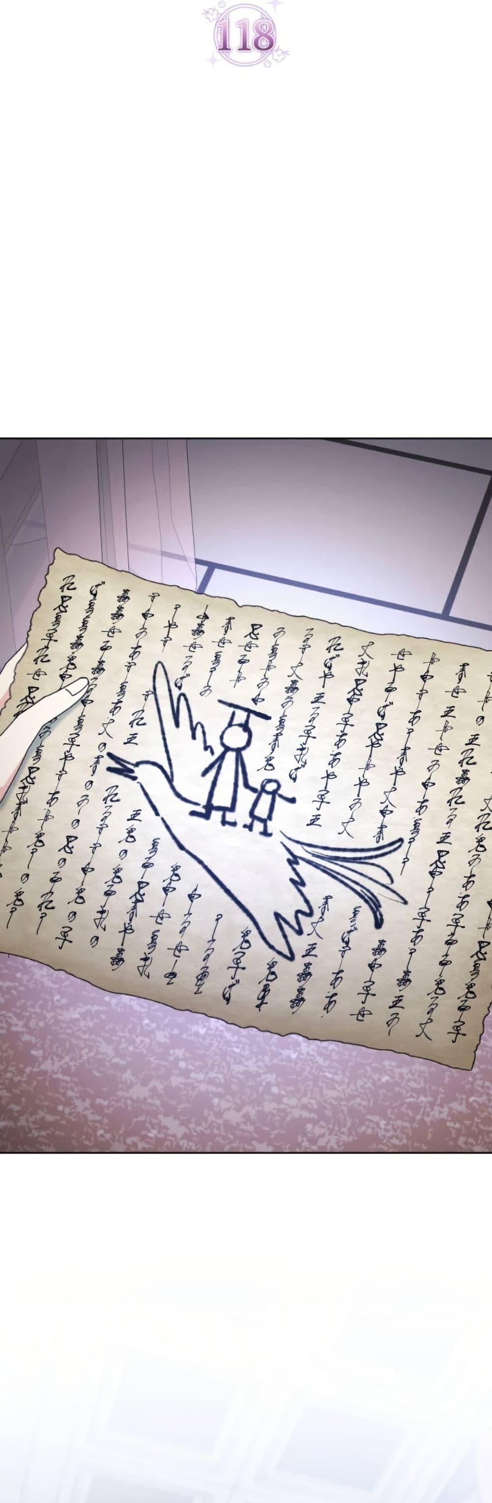 Manga-lc-com อ่านมังงะ อ่านการ์ตูน ออนไลน์ ฟรี The Baby Concubine Wants to Live Quietly ตอนที่ 1 2 3 4 5 6 7 8 9 10 11 12 13 14 ฟรี ไม่มีโฆษณา Manga-lc - อ่าน มังงะ อ่าน การ์ตูน ออนไลน์ อ่านมังงะ ฟรี