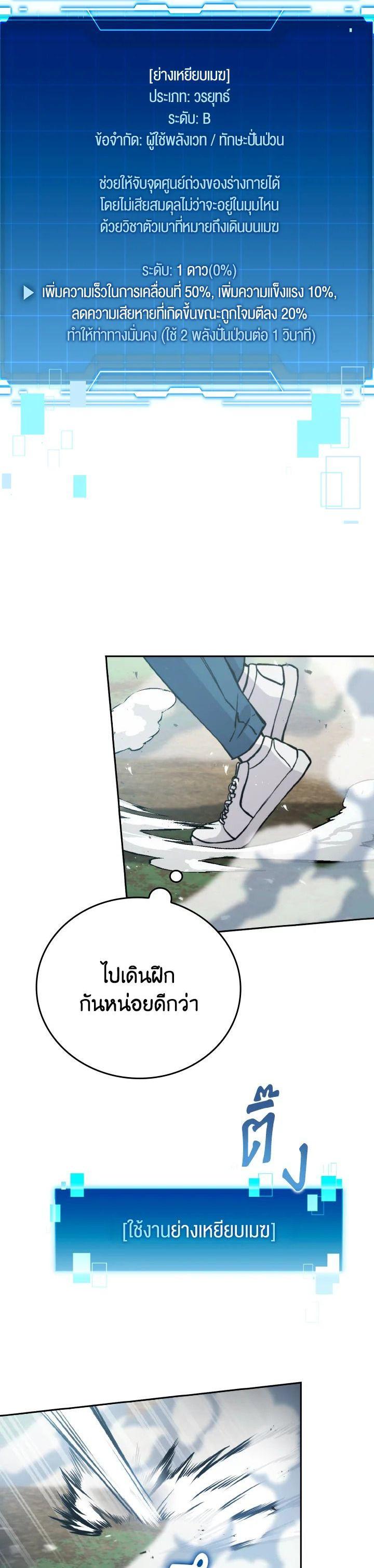 Manga-lc-com อ่านมังงะ อ่านการ์ตูน ออนไลน์ ฟรี The Demon King Levels Up ตอนที่ 1 2 3 4 5 6 7 8 9 10 11 12 13 14 ฟรี ไม่มีโฆษณา Manga-lc - อ่าน มังงะ อ่าน การ์ตูน ออนไลน์ อ่านมังงะ ฟรี
