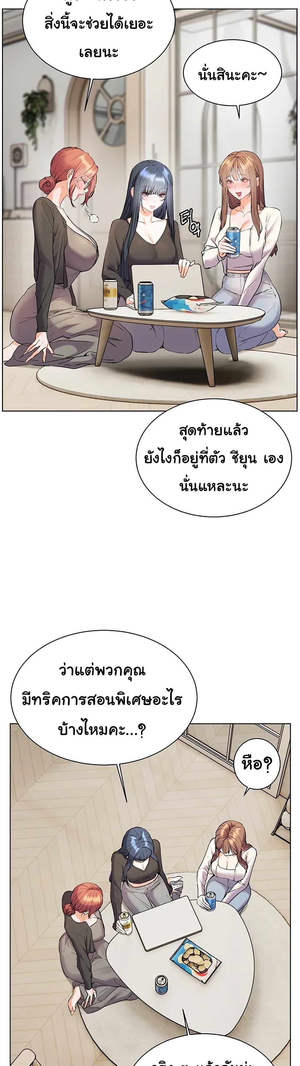 Doujin-Lc- อ่าน โดจิน มังฮวา เกาหลี ญี่ปุ่น จีน แปลไทย Teacher’s Efforts ตอนที่ 1 2 3 4 5 6 7 8 9 10 11 12 13 14 ฟรี ไม่มีโฆษณา อ่าน โดจิน Manhwa เกาหลี ญี่ปุ่น จีน เรามีครบ คัดมาให้เน้นๆ โดจิน 18+ รับประกันความฟินโดย  Doujin Lc