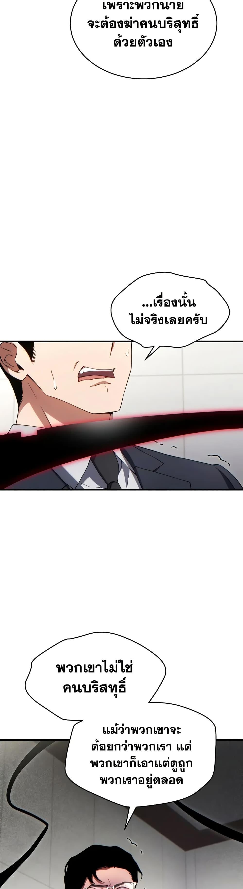 Manga-lc-com อ่านมังงะ อ่านการ์ตูน ออนไลน์ ฟรี The 100th Regression of the Max-Level Player ตอนที่ 1 2 3 4 5 6 7 8 9 10 11 12 13 14 ฟรี ไม่มีโฆษณา Manga-lc - อ่าน มังงะ อ่าน การ์ตูน ออนไลน์ อ่านมังงะ ฟรี