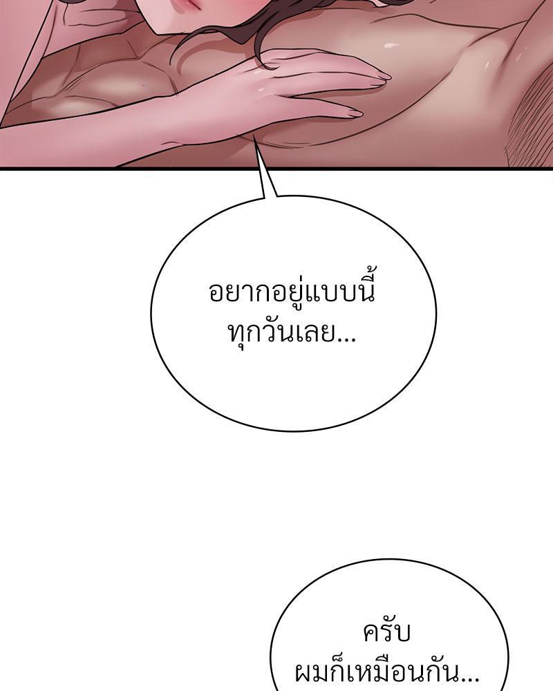 Doujin-Lc- อ่าน โดจิน มังฮวา เกาหลี ญี่ปุ่น จีน แปลไทย Drunk on You ตอนที่ 1 2 3 4 5 6 7 8 9 10 11 12 13 14 ฟรี ไม่มีโฆษณา อ่าน โดจิน Manhwa เกาหลี ญี่ปุ่น จีน เรามีครบ คัดมาให้เน้นๆ โดจิน 18+ รับประกันความฟินโดย  Doujin Lc