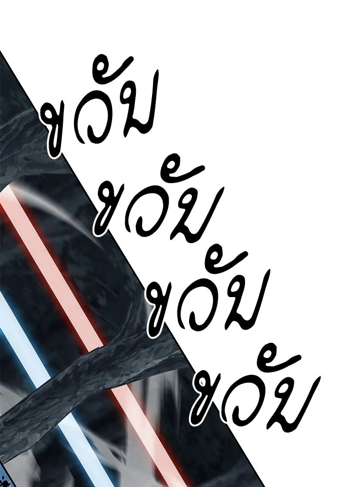 คุณปู่จอมยุทธกับหลานสาวสุดแกร่ง ตอนที่ 95 รูปที่ 44