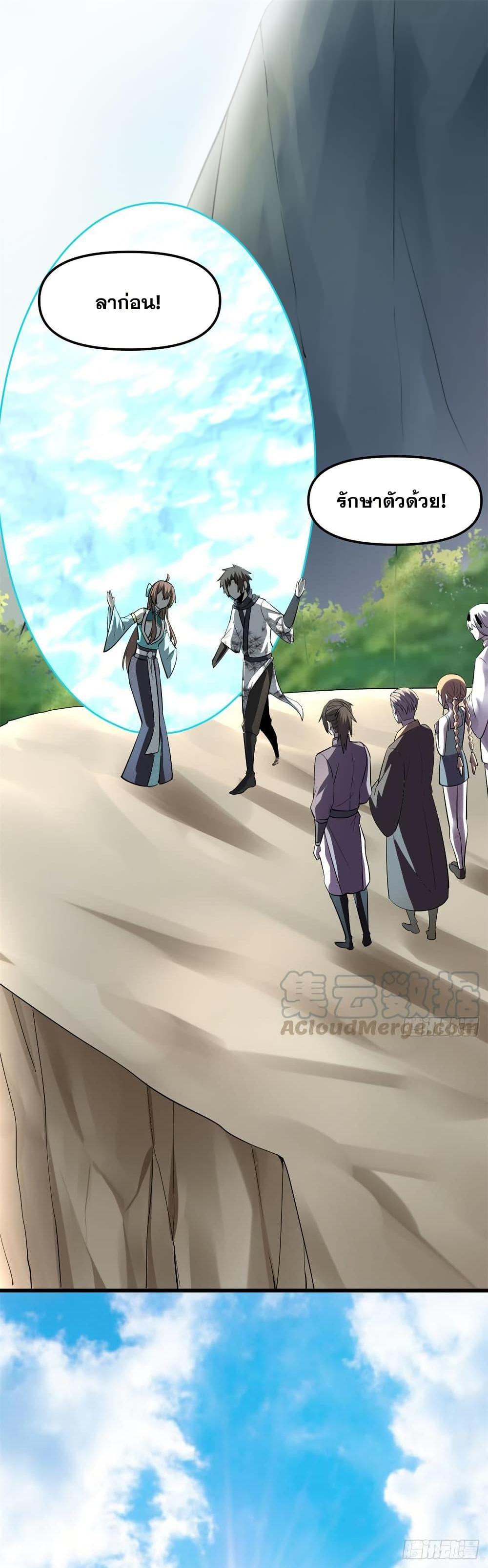 Manga-lc-com อ่านมังงะ อ่านการ์ตูน ออนไลน์ ฟรี God of War System ตอนที่ 1 2 3 4 5 6 7 8 9 10 11 12 13 14 ฟรี ไม่มีโฆษณา Manga-lc - อ่าน มังงะ อ่าน การ์ตูน ออนไลน์ อ่านมังงะ ฟรี