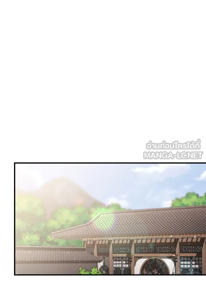 ข้าเนี่ยนะเป็นพระสนม ตอนที่ 17 พี่น้องตระกูลช็อน รูปที่ 84